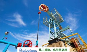 香料废水处理：从源头到零排放的生态之旅